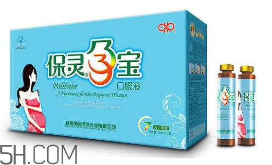 保靈孕寶有什么作用？保靈孕寶幾個月吃最好？