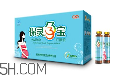 保靈孕寶飯前吃好還是飯后吃好？保靈孕寶怎么吃？