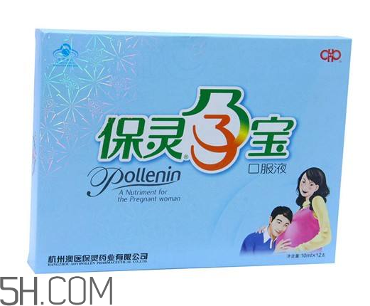 保靈孕寶可以和葉酸一起服用嗎？吃保靈孕寶有副作用嗎？