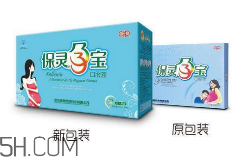 保靈孕寶保質(zhì)期是多久？保靈孕寶是保胎藥嗎？