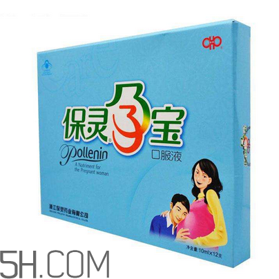 保靈孕寶能緩解孕吐嗎？保靈孕寶能減輕孕吐嗎？