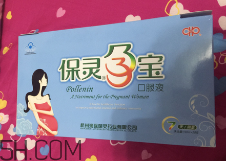 保靈孕寶能緩解孕吐嗎？保靈孕寶能減輕孕吐嗎？