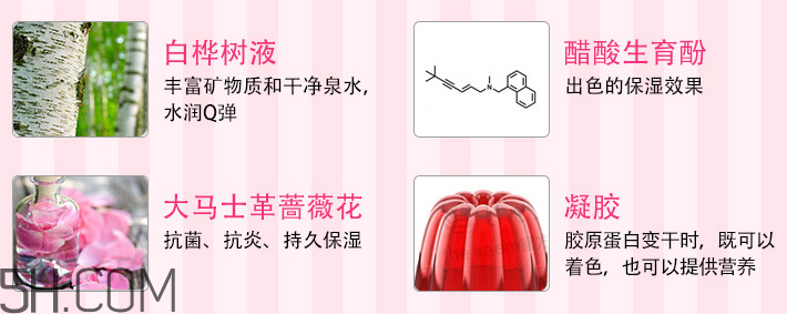 得鮮清清染唇膜 得鮮清清染唇膜