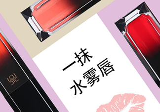 2018年唇釉哪個牌子好？2018唇釉排行榜
