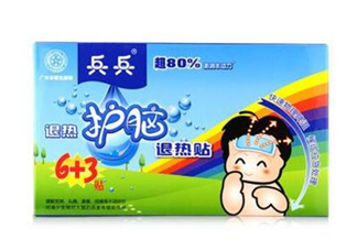 兵兵退熱貼多少錢一盒？兵兵退熱貼貼哪比較好？