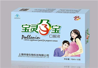 保靈孕寶是補(bǔ)鈣的嗎？保靈孕寶會(huì)上火嗎？