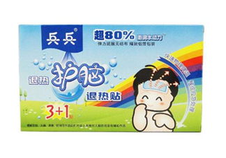 兵兵退熱貼有效果嗎？兵兵退熱貼說明書