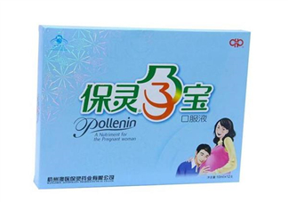 保靈孕寶保質(zhì)期是多久？保靈孕寶是保胎藥嗎？