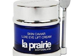 la prairie魚子醬粉霜和cpb晶鉆粉霜對比