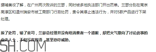 lansur蘭瑟?dú)鈮|好用嗎？蘭瑟?dú)鈮|被曝光