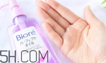 2018年卸妝油哪個牌子好？2018卸妝油前十強