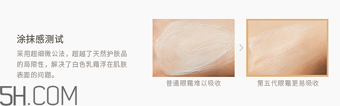 ahc第五代修復(fù)多效眼霜 ahc第五代修復(fù)多效眼霜