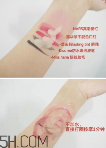 2018年卸妝啫喱哪個(gè)牌子好？2018卸妝啫喱排行榜