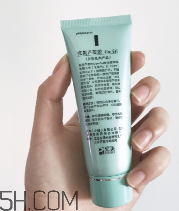 完美蘆薈膠會過期嗎？完美蘆薈膠會長痘痘嗎？