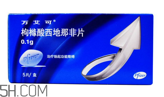 萬艾可功效及副作用？萬艾可能持續(xù)多久？