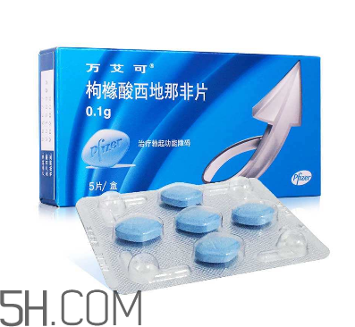 萬艾可功效及副作用？萬艾可能持續(xù)多久？