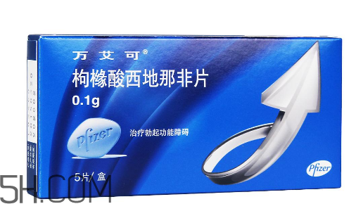 萬艾可功效及副作用？萬艾可能持續(xù)多久？