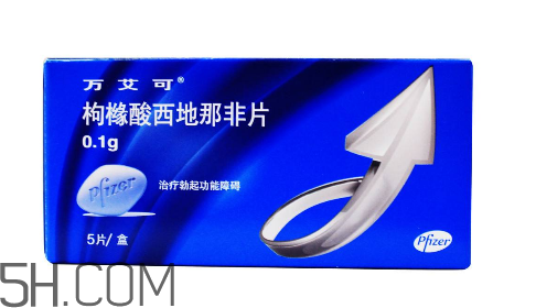 國產(chǎn)萬艾可多少錢一粒？萬艾可多少錢一盒？