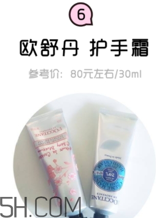 2018年護(hù)手霜哪個(gè)牌子好？2018護(hù)手霜前10強(qiáng)推薦