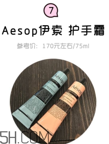 2018年護(hù)手霜哪個(gè)牌子好？2018護(hù)手霜前10強(qiáng)推薦