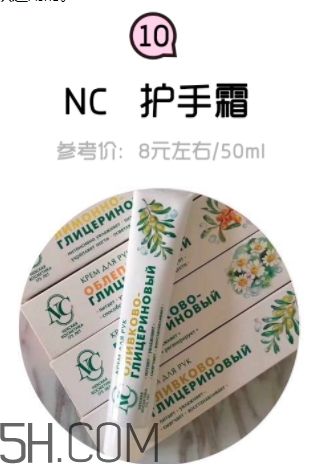 2018年護(hù)手霜哪個(gè)牌子好？2018護(hù)手霜前10強(qiáng)推薦