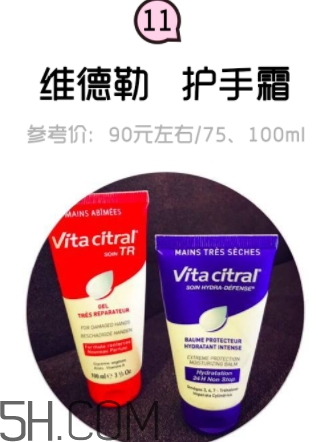 2018年護(hù)手霜哪個(gè)牌子好？2018護(hù)手霜前10強(qiáng)推薦