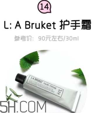 2018年護(hù)手霜哪個(gè)牌子好？2018護(hù)手霜前10強(qiáng)推薦