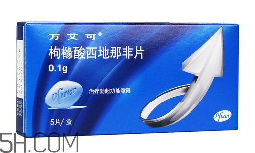 萬艾可和金戈哪個效果好？金戈和萬艾可的差別