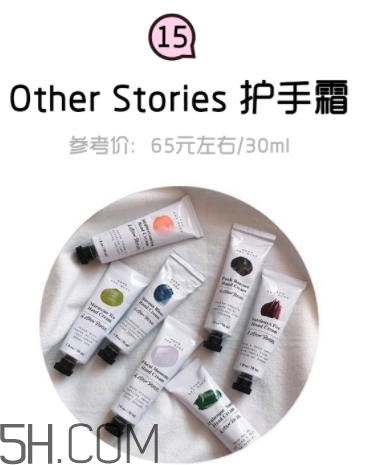 2018年護(hù)手霜哪個(gè)牌子好？2018護(hù)手霜前10強(qiáng)推薦