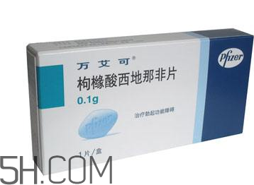 萬艾可吃半粒還是一粒？萬艾可怎么服用？