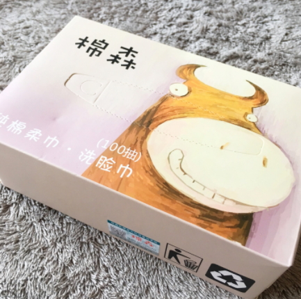 2018年洗臉巾哪個(gè)牌子好？2018洗臉巾推薦