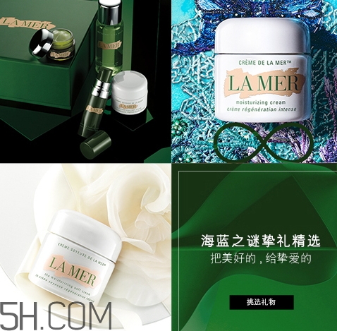 辣妹是什么牌子？辣妹兒是哪個護(hù)膚品品牌？