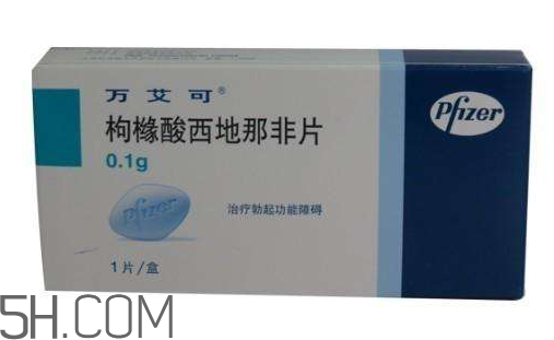 萬(wàn)艾可是哪個(gè)公司的？萬(wàn)艾可是進(jìn)口的嗎？