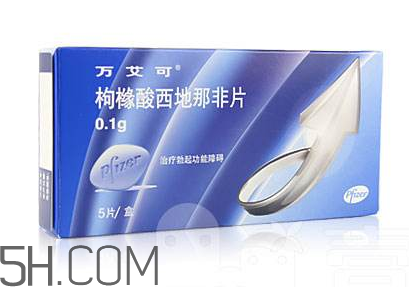 萬(wàn)艾可是哪個(gè)公司的？萬(wàn)艾可是進(jìn)口的嗎？