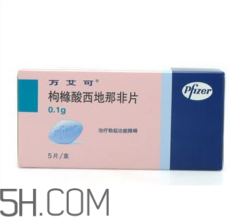 萬艾可是春藥嗎？萬艾可與春藥的區(qū)別