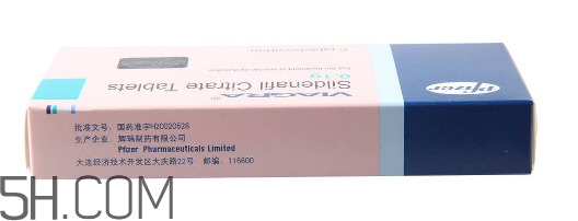 萬艾可會不會有依賴性？萬艾可會影響懷孕嗎？