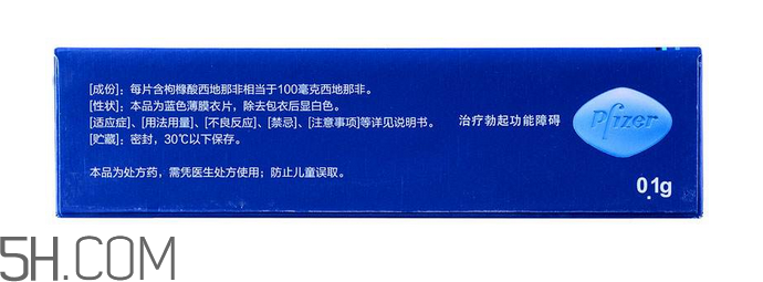 萬艾可會一直硬嗎？吃了萬艾可多久有反應(yīng)？
