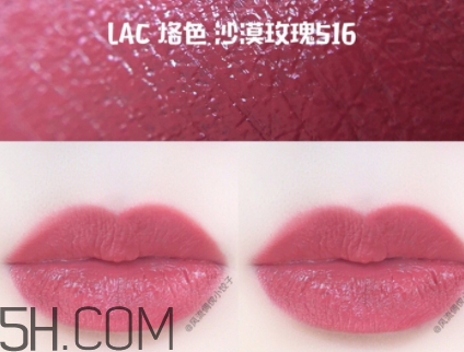 lac烙色彩妝是大品牌嗎？烙色化妝品怎么樣