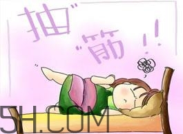 抽筋是否與天氣冷有關(guān)？人為什么會抽筋？