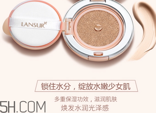 lansur蘭瑟?dú)鈮|cc好用嗎？ 蘭瑟?dú)鈮|cc霜多少錢