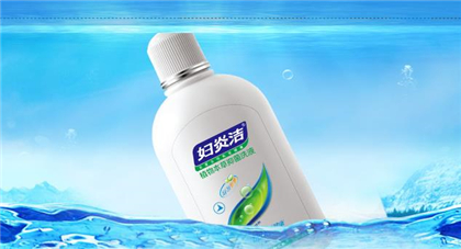 婦炎潔會殺死精子嗎？婦炎潔會推遲月經(jīng)嗎？