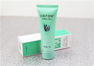 完美蘆薈膠多少克？完美蘆薈膠能用多久？