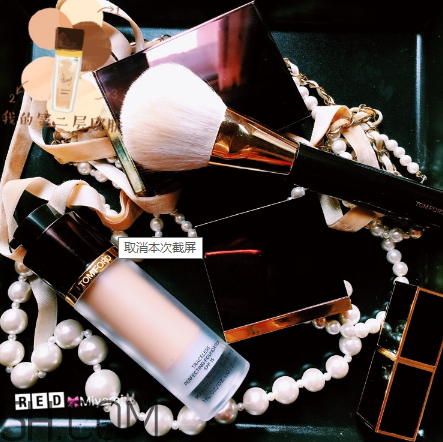 tom ford妝前乳和圓管粉底液好用嗎？對(duì)于粉底液的推薦