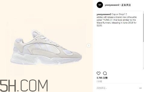 adidas yung 1復(fù)古老爹鞋發(fā)售時(shí)間_多少錢？