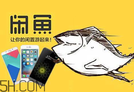 閑魚里面小刀是什么 閑魚里的小刀什么意思 閑魚里面小刀是什么 閑魚里的小刀什么意思