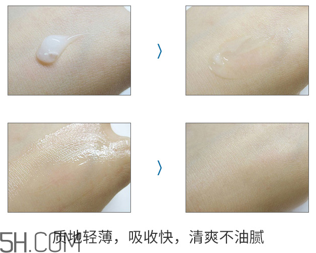 得鮮冰島補(bǔ)水保濕乳液 得鮮冰島補(bǔ)水保濕乳液