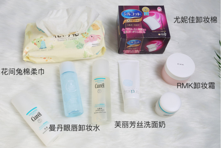 卸妝步驟的先后順序 卸不好妝老十歲 卸妝步驟的先后順序 卸不好妝老十歲