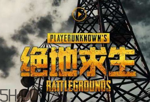 絕地求生國服要錢嗎 2018絕地求生國服多少錢 絕地求生國服要錢嗎 2018絕地求生國服多少錢