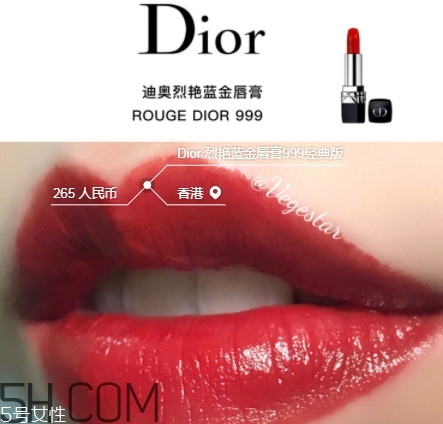 2018口紅熱賣(mài)排行榜10強(qiáng) 十大最好用的口紅排行