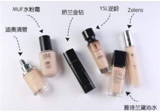 冬天干皮用什么粉底液 冬季干皮粉底液推薦